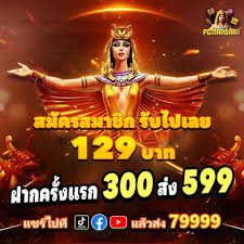 Keamanan dan privasi terjaga dalam aktivitas bermain game online di era digital